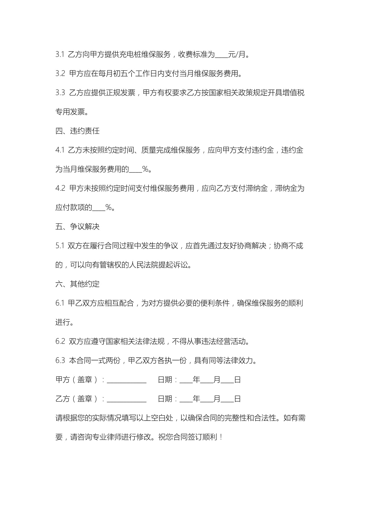 155款汽车再下乡特斯拉对战比亚迪开辟新战场(图1)