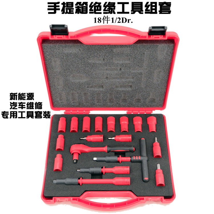 新能源维修工具清单docx(图1)