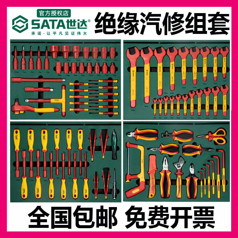 星空体育集团股份有限公司:2016-2021年中國汽車維修檢測工具市場前景及投資機會研究報告(图1)