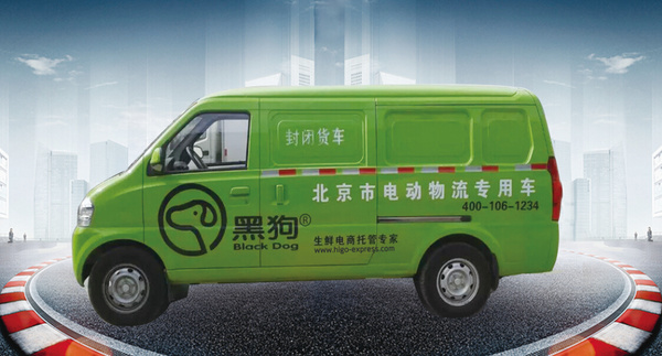 星空体育集团股份有限公司:【市公运中心】台州首家新能源汽车维保驿站正式启用(图1)