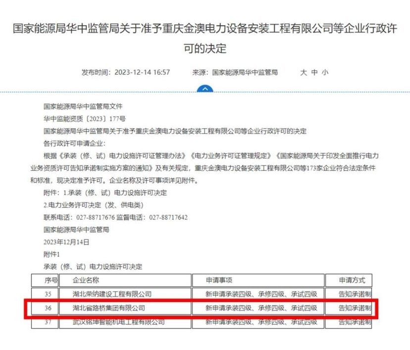 “反电”斗士丰田章男(图1)