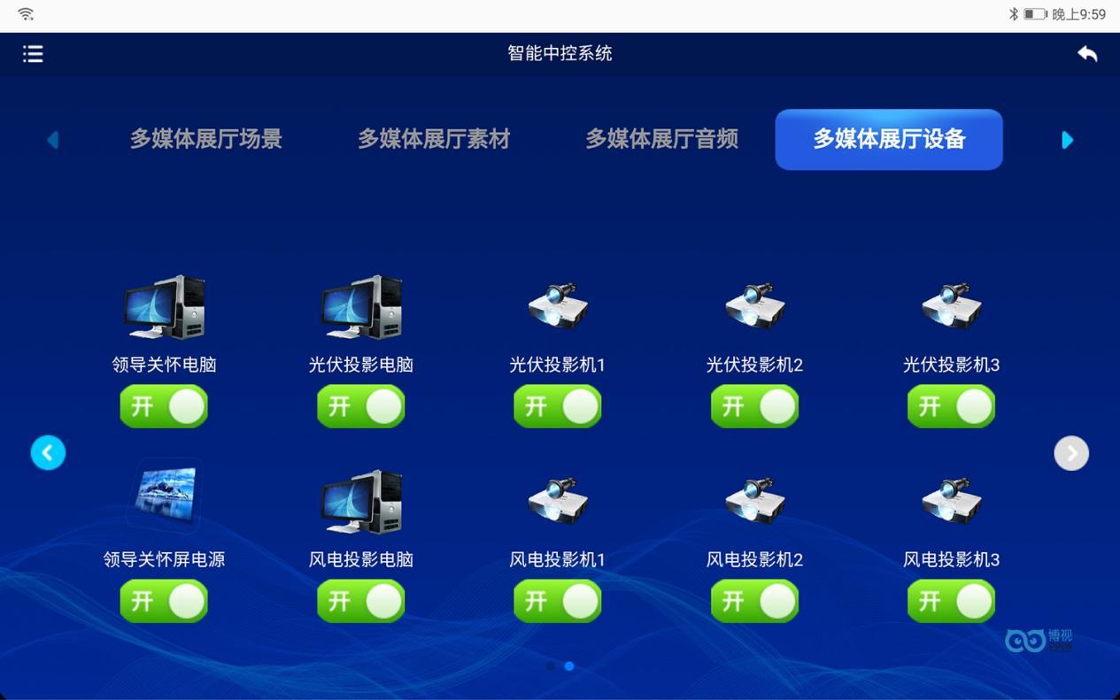 邢台新能源装备产业蓄势腾飞