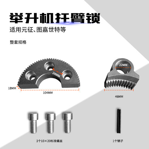 星空体育：一种新能源汽车智能换电池包可升降平移装置pdf