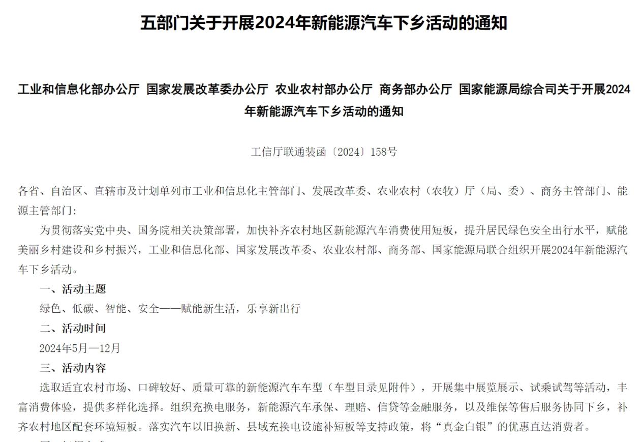 多地着力促进汽车消费县域市场、二手车交易成重点