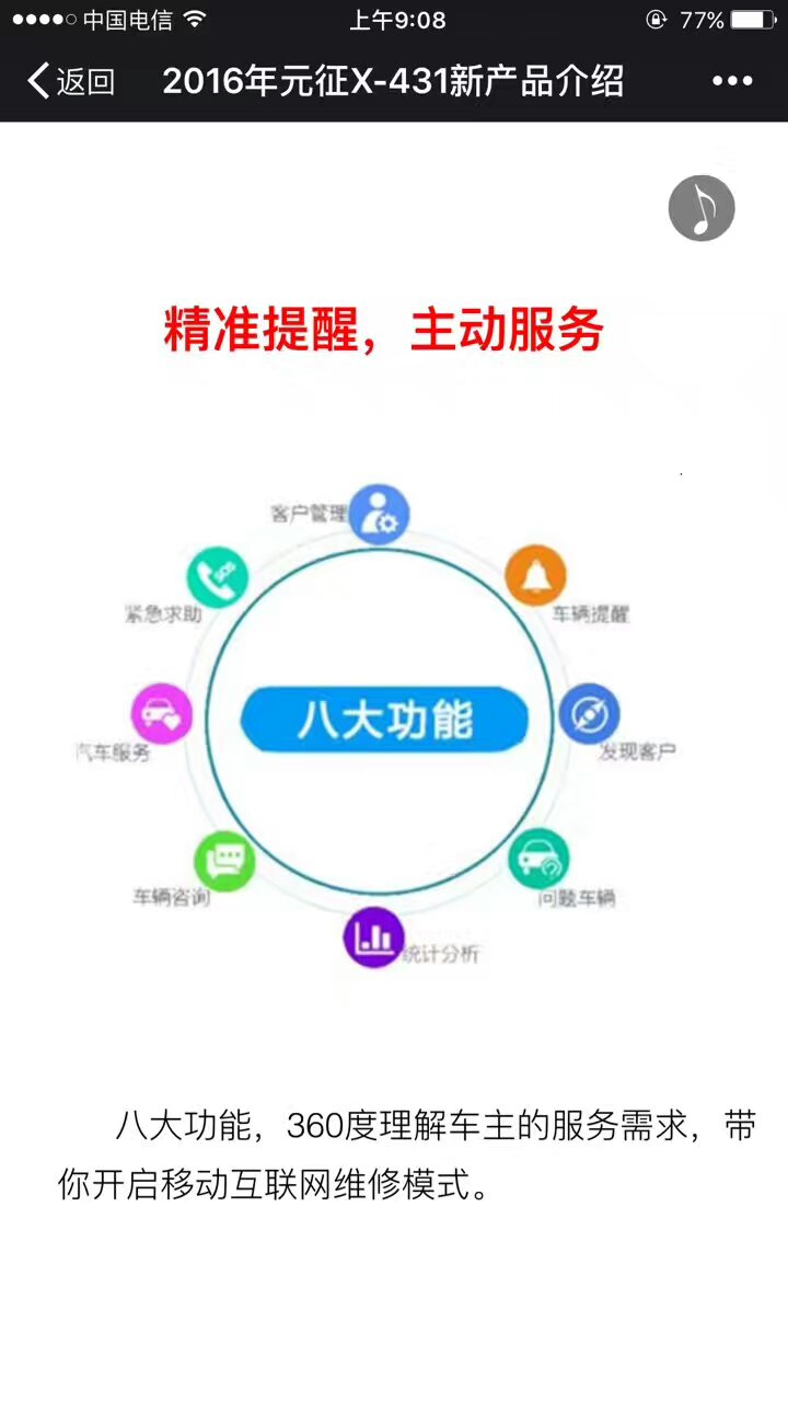 星空体育:江铃汽车(000550)_最新价格_行情_走势图—东方财富网(图1)